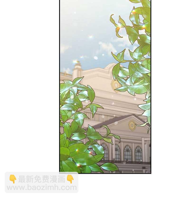 馴服暴君後逃跑了 - 第11話(2/2) - 1