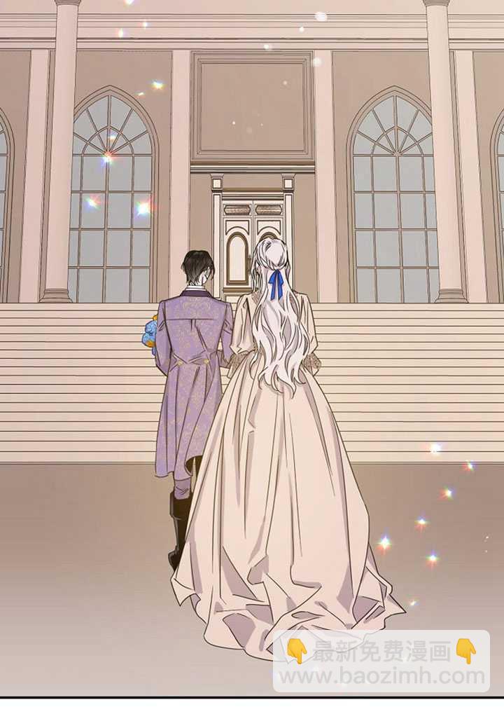 馴服暴君後逃跑了 - 第11話(2/2) - 5