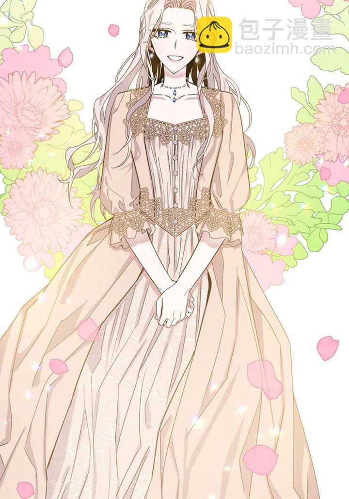 馴服暴君後逃跑了 - 第13話(1/2) - 3