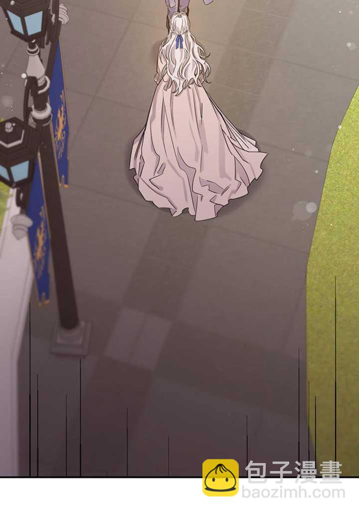 馴服暴君後逃跑了 - 第13話(2/2) - 5