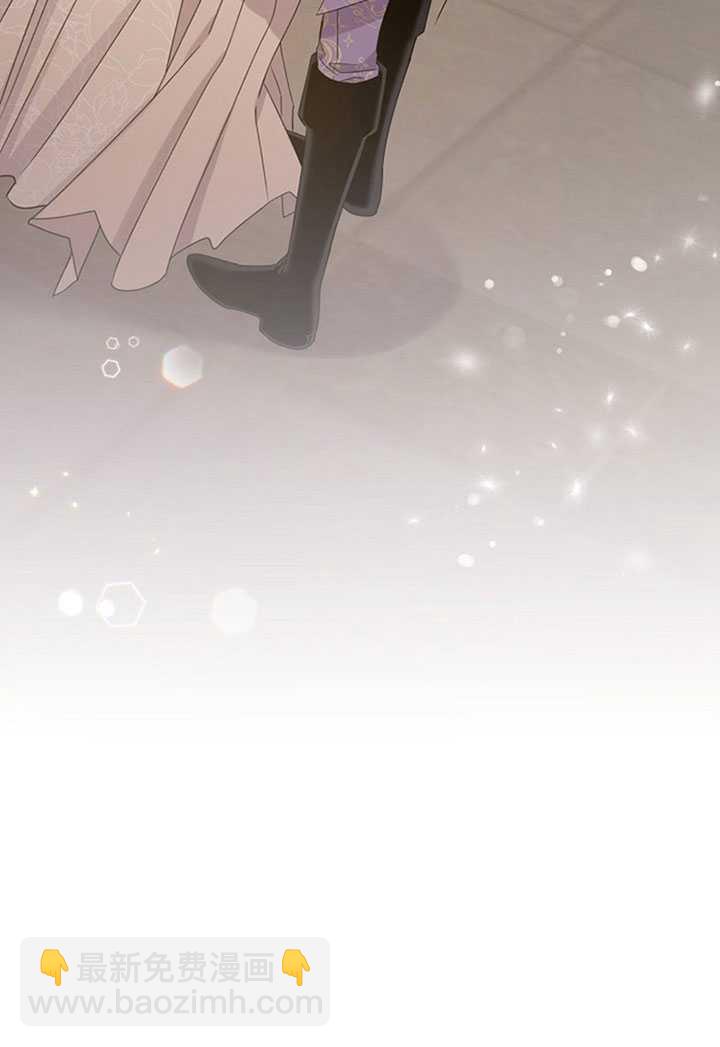 馴服暴君後逃跑了 - 第13話(2/2) - 3