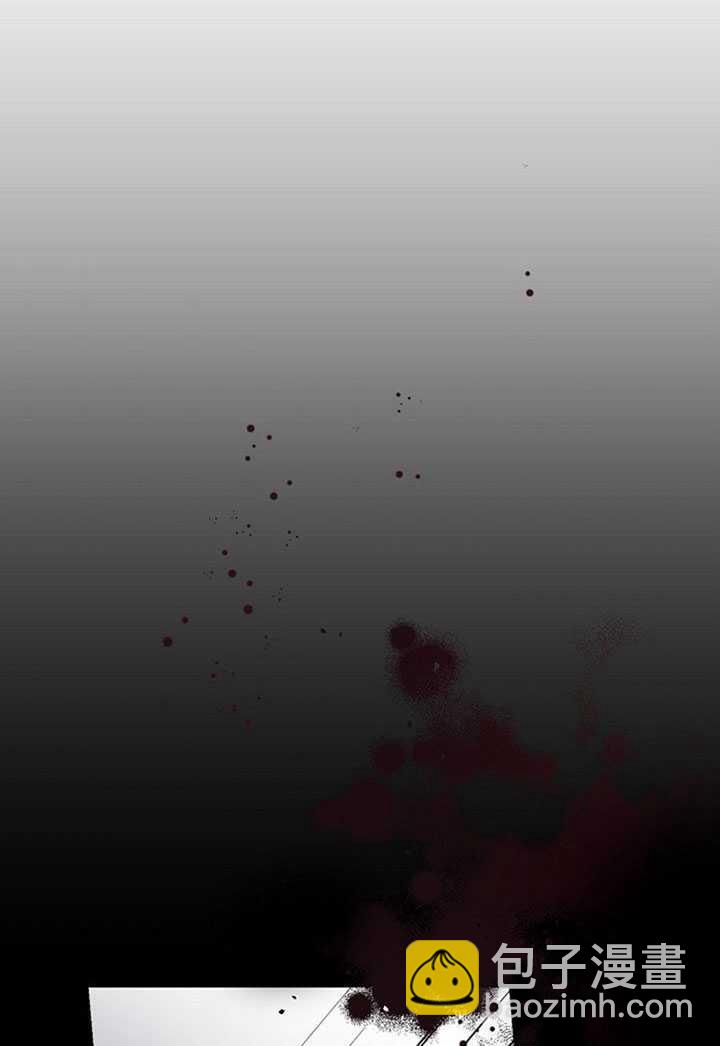 馴服暴君後逃跑了 - 第13話(2/2) - 7