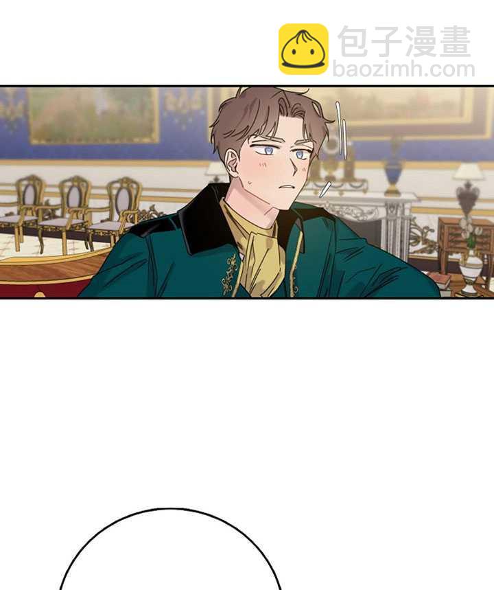 馴服暴君後逃跑了 - 第15話(1/2) - 2