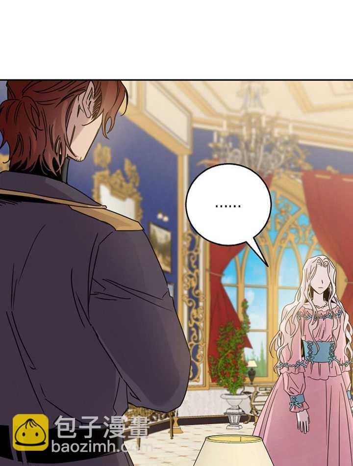 馴服暴君後逃跑了 - 第15話(1/2) - 4