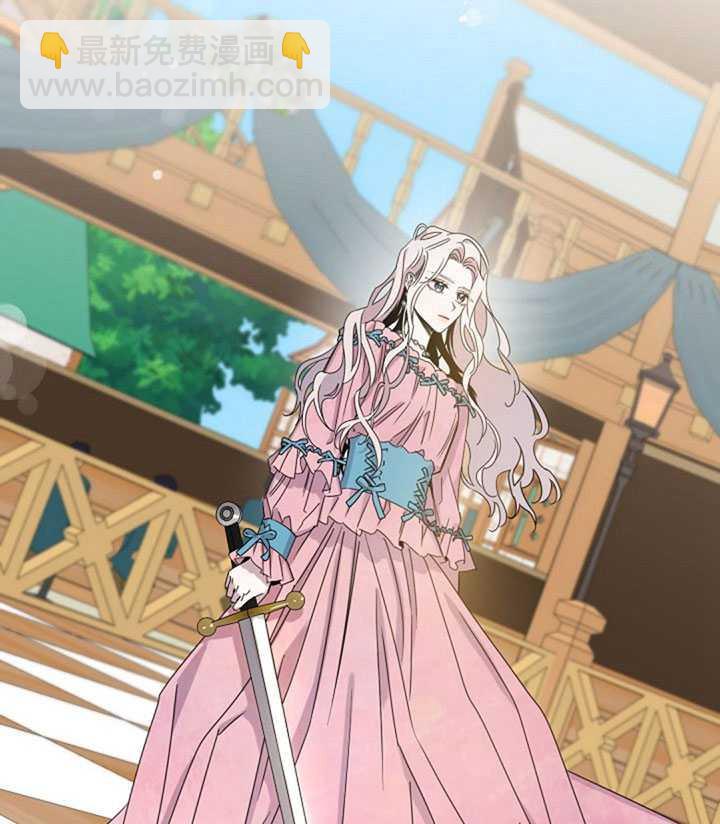 馴服暴君後逃跑了 - 第15話(2/2) - 6