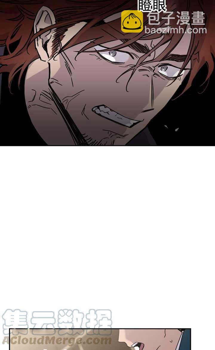 馴服暴君後逃跑了 - 第15話(2/2) - 7