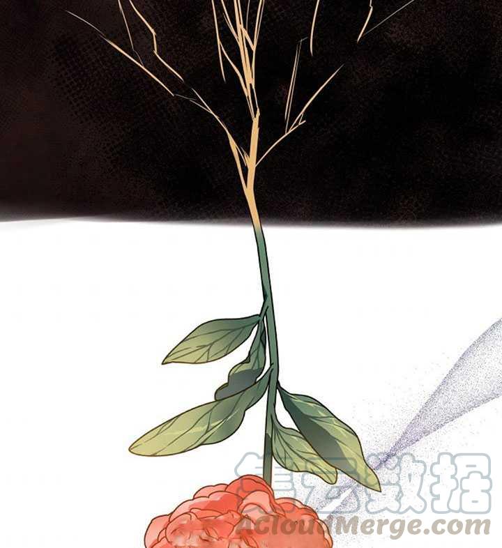 馴服暴君後逃跑了 - 第17話(1/2) - 5