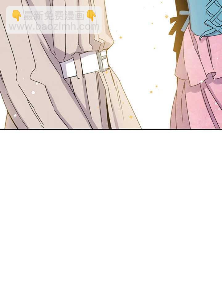 馴服暴君後逃跑了 - 第17話(2/2) - 7