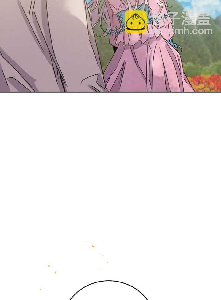 馴服暴君後逃跑了 - 第17話(2/2) - 4