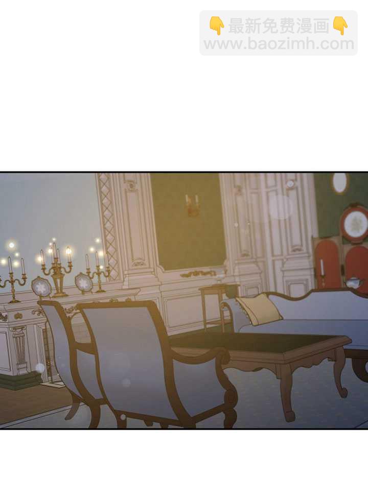 馴服暴君後逃跑了 - 第17話(2/2) - 1