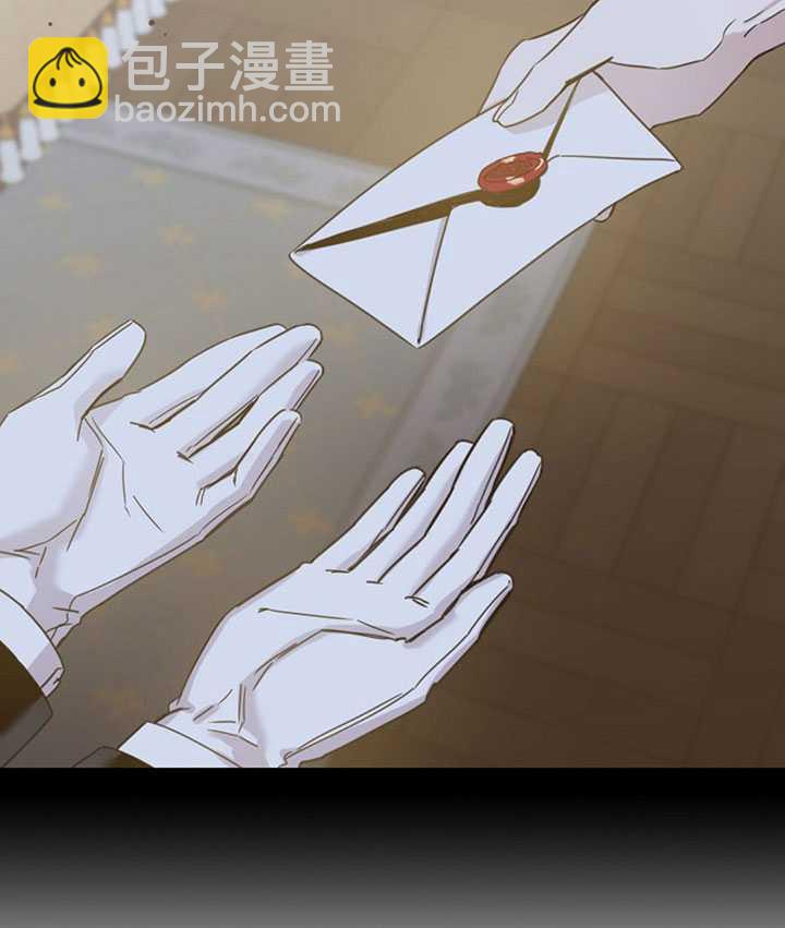 馴服暴君後逃跑了 - 第19話(1/2) - 3