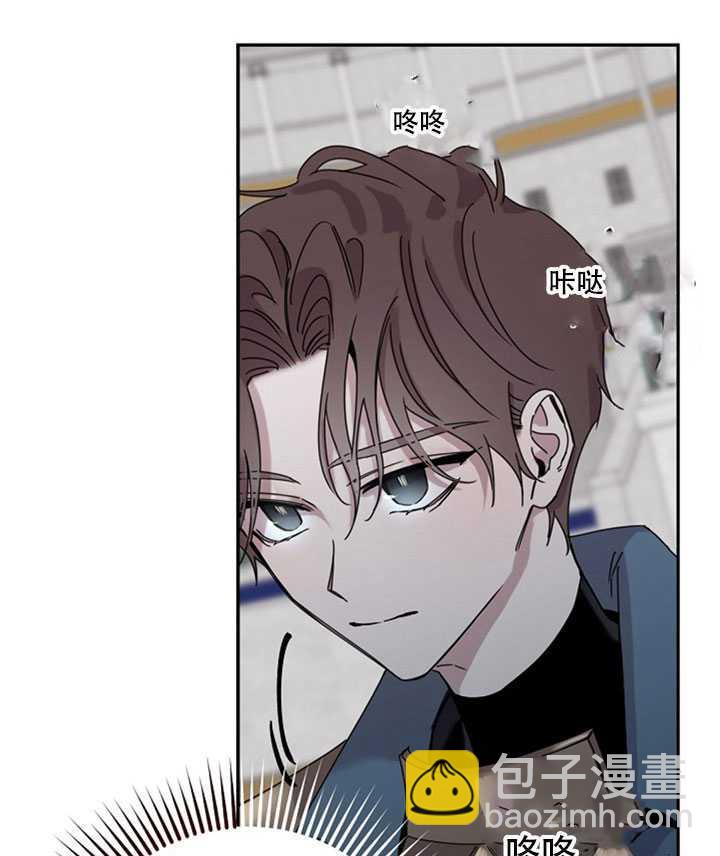 馴服暴君後逃跑了 - 第19話(2/2) - 2