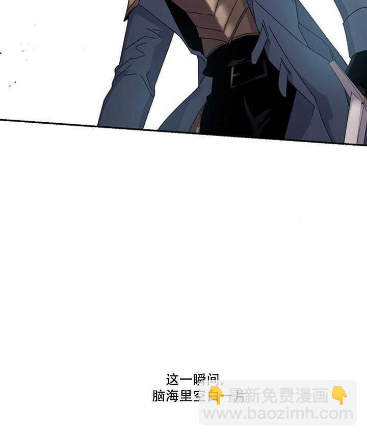 馴服暴君後逃跑了 - 第19話(2/2) - 7