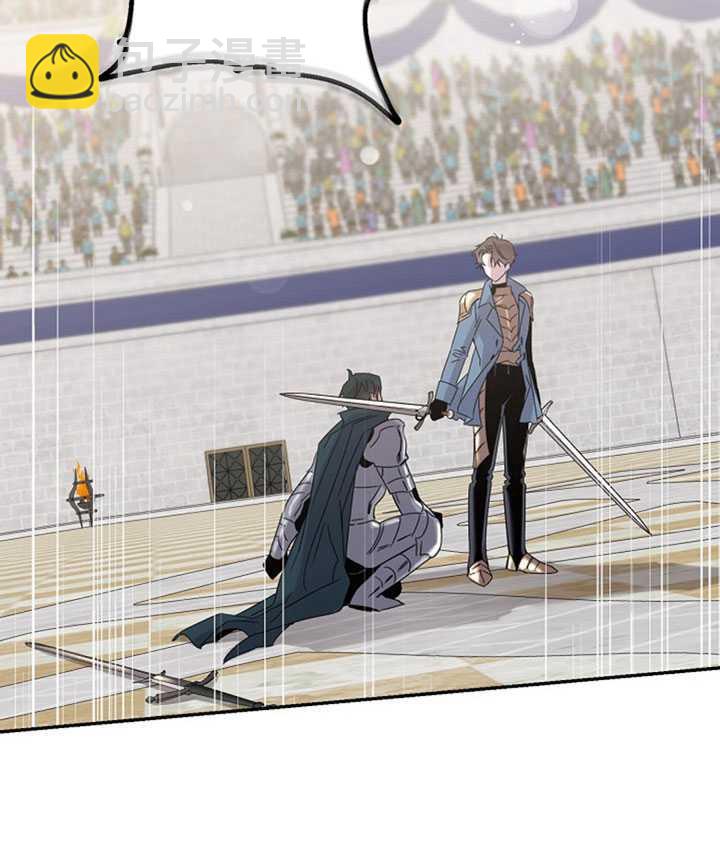 馴服暴君後逃跑了 - 第19話(2/2) - 4