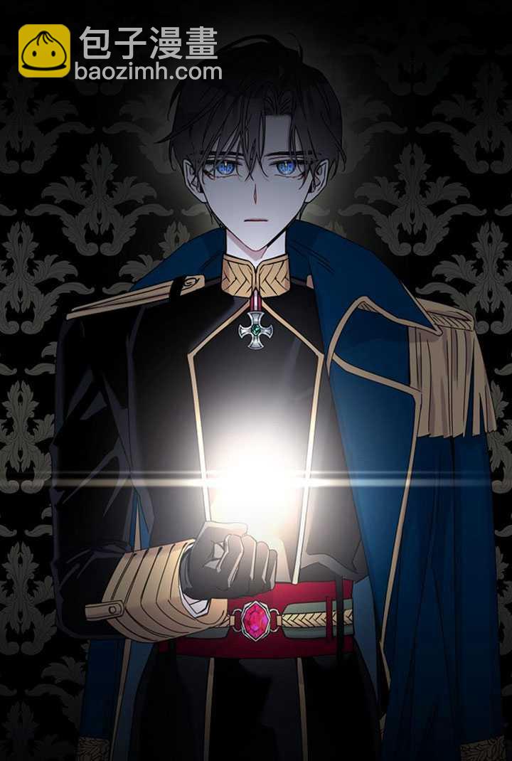 馴服暴君後逃跑了 - 第19話(2/2) - 1