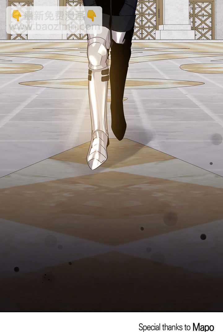 馴服暴君後逃跑了 - 第19話(2/2) - 3