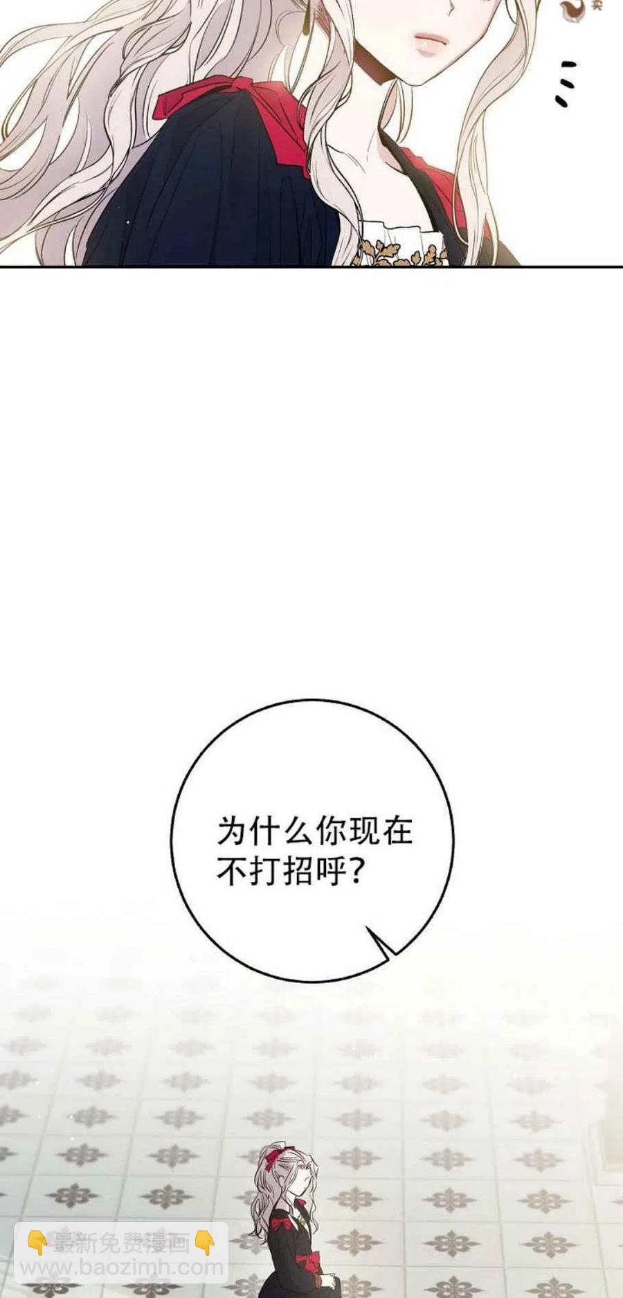 第3话25