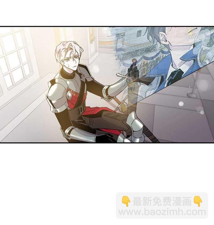 馴服暴君後逃跑了 - 第21話(1/2) - 3