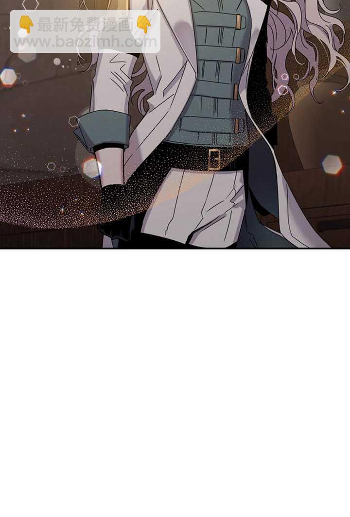 馴服暴君後逃跑了 - 第21話(2/2) - 6