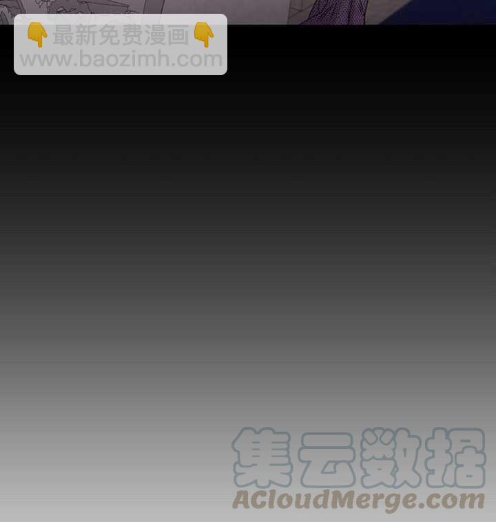 馴服暴君後逃跑了 - 第21話(1/2) - 1