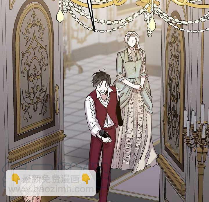 馴服暴君後逃跑了 - 第23話(1/3) - 2