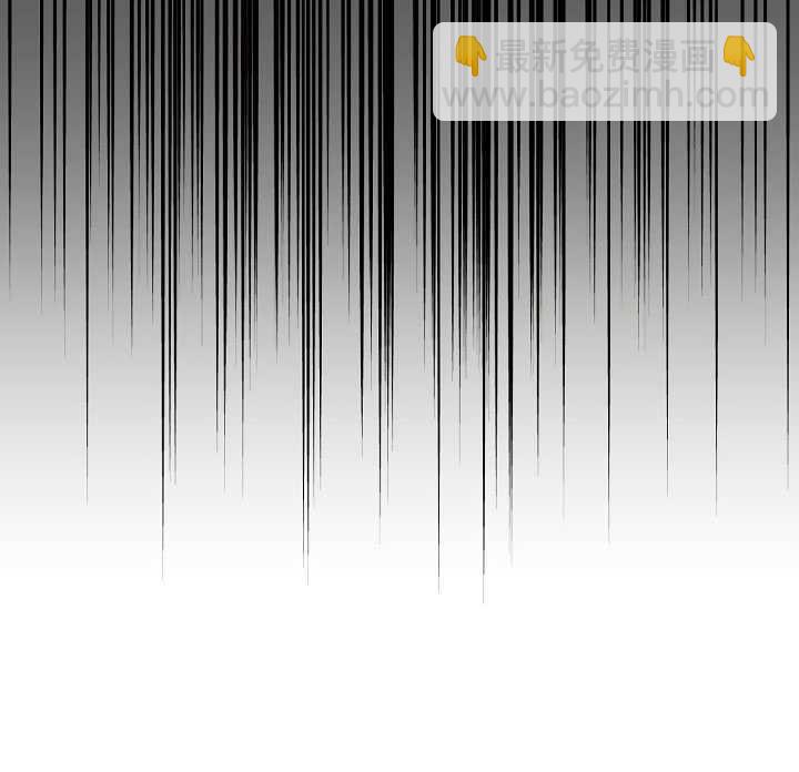 馴服暴君後逃跑了 - 第23話(1/3) - 6