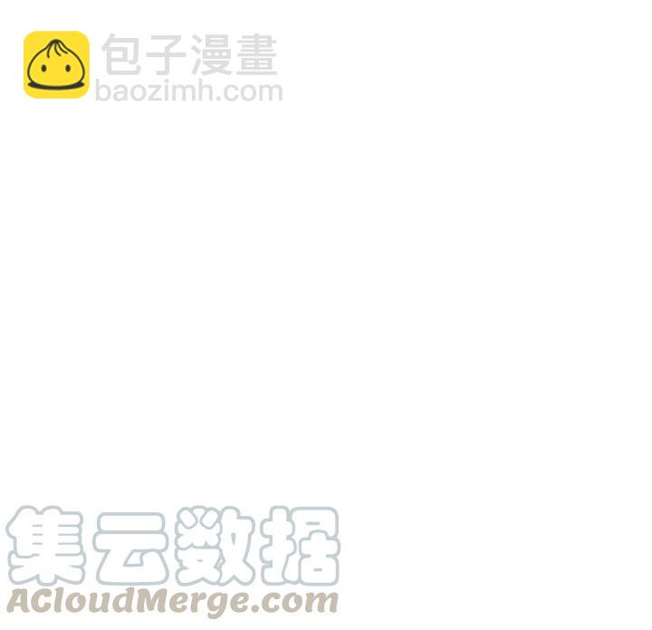 馴服暴君後逃跑了 - 第23話(1/3) - 7