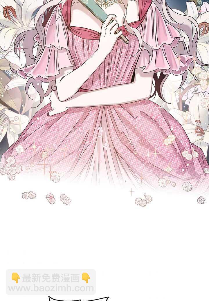 馴服暴君後逃跑了 - 第25話(1/2) - 3