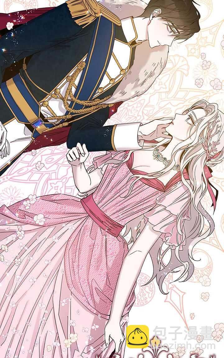 馴服暴君後逃跑了 - 第25話(2/2) - 4