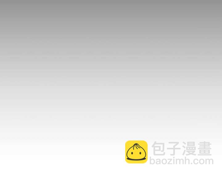 馴服暴君後逃跑了 - 第25話(2/2) - 3