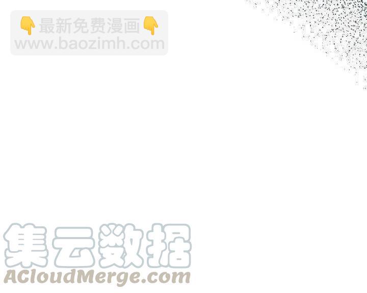 馴服暴君後逃跑了 - 第27話(3/3) - 1