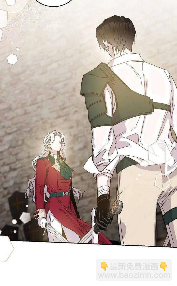 馴服暴君後逃跑了 - 第27話(1/3) - 3