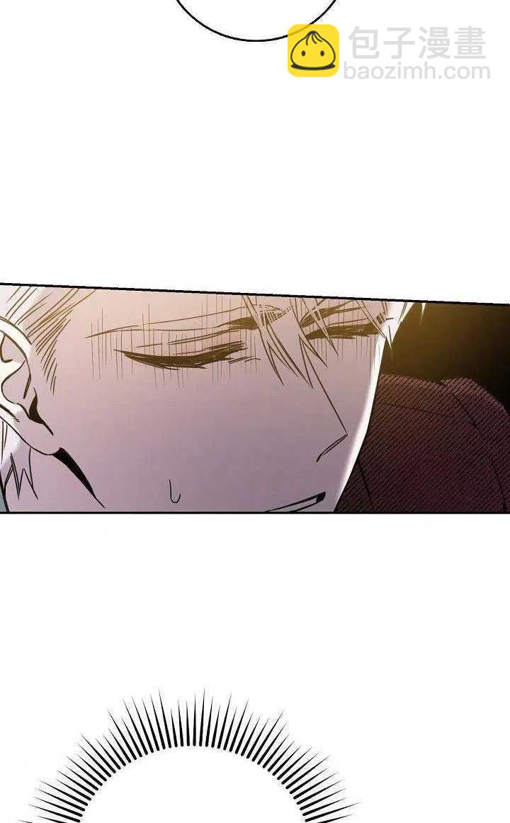 馴服暴君後逃跑了 - 第27話(1/3) - 8