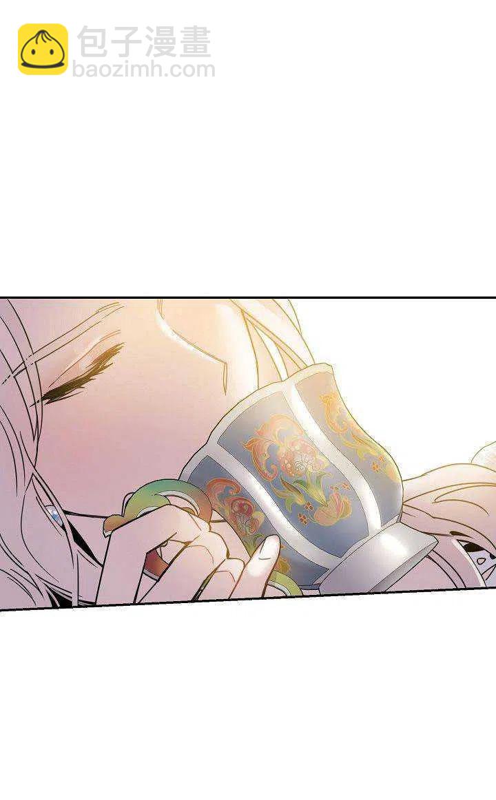 馴服暴君後逃跑了 - 第27話(2/3) - 2