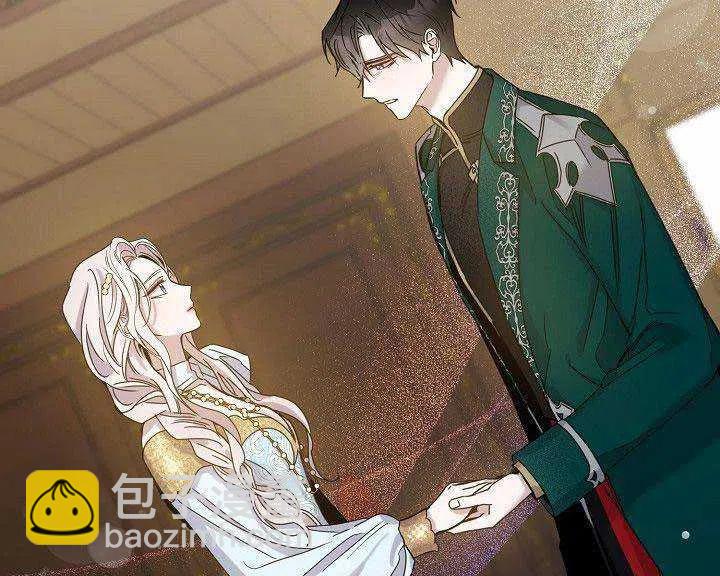 馴服暴君後逃跑了 - 第27話(2/3) - 1