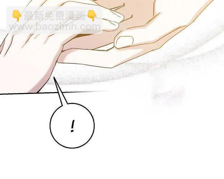 馴服暴君後逃跑了 - 第27話(2/3) - 3