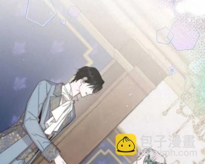 馴服暴君後逃跑了 - 第27話(2/3) - 7