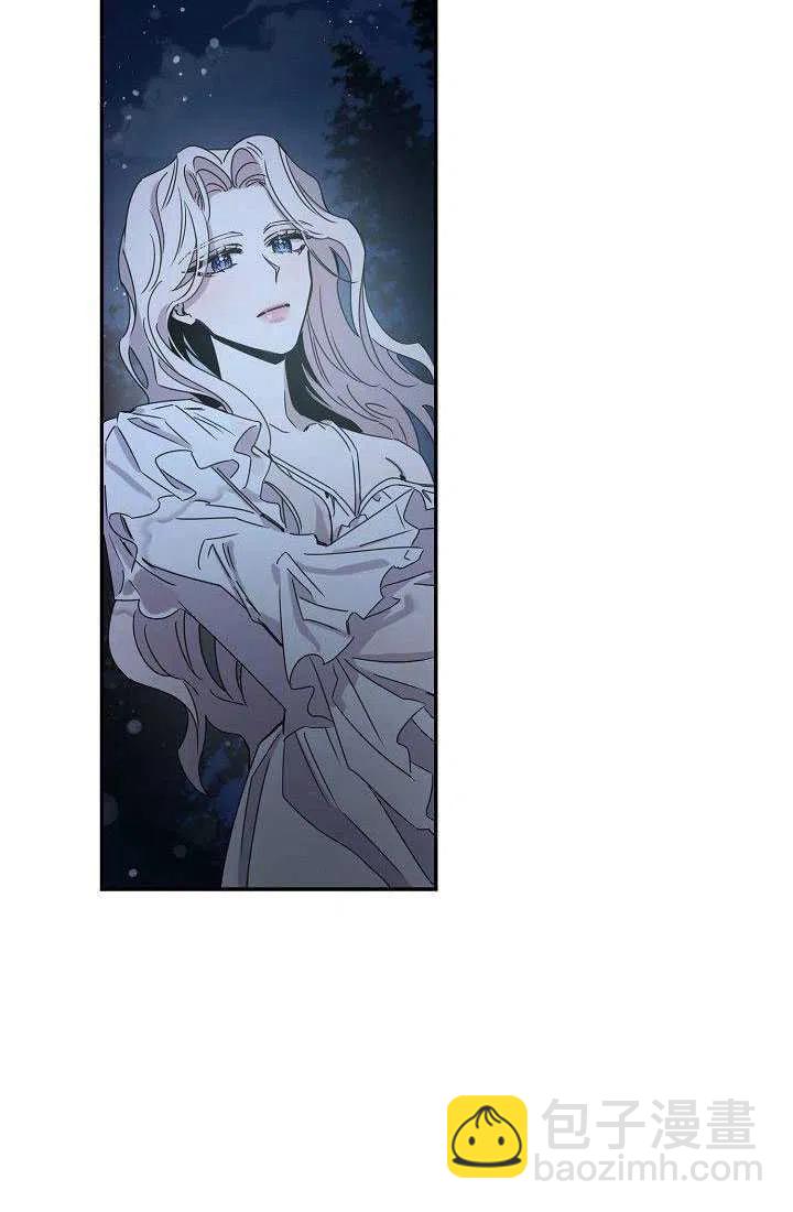 馴服暴君後逃跑了 - 第29話(1/2) - 5