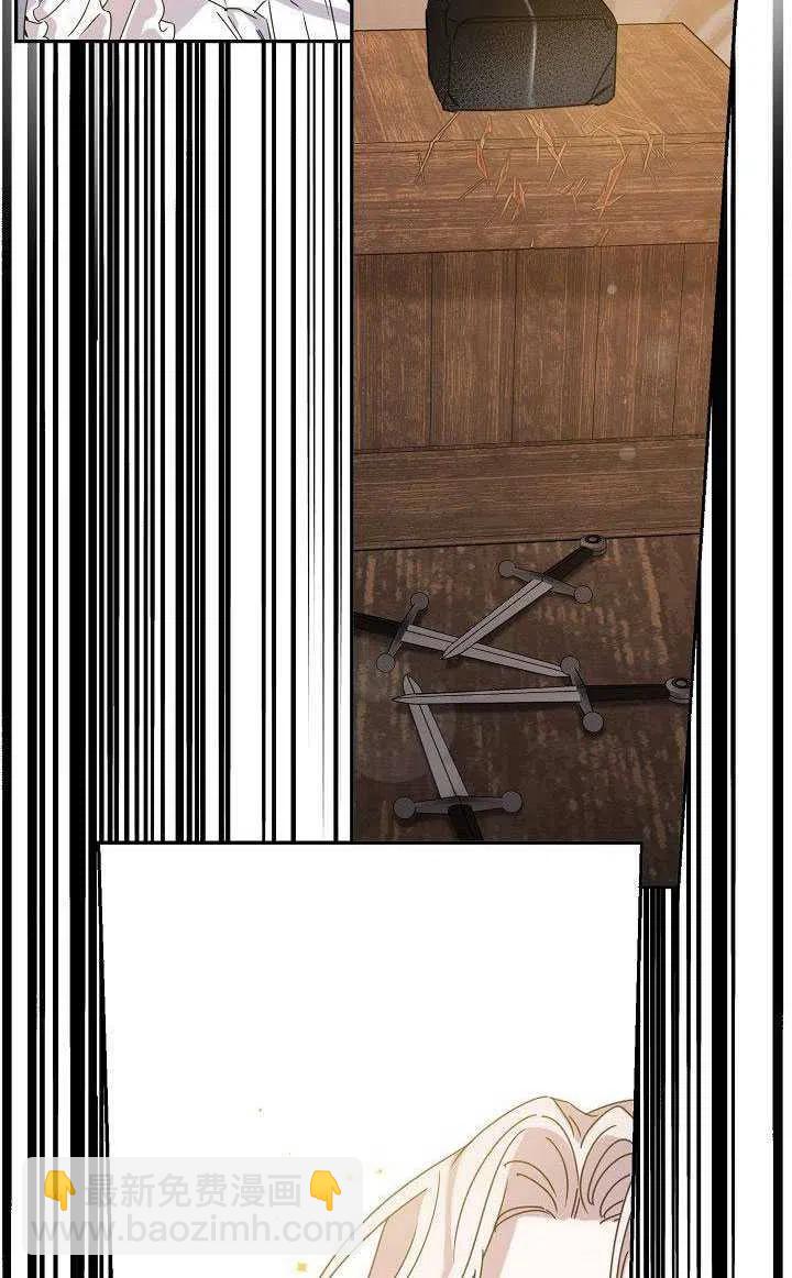 馴服暴君後逃跑了 - 第29話(2/2) - 7