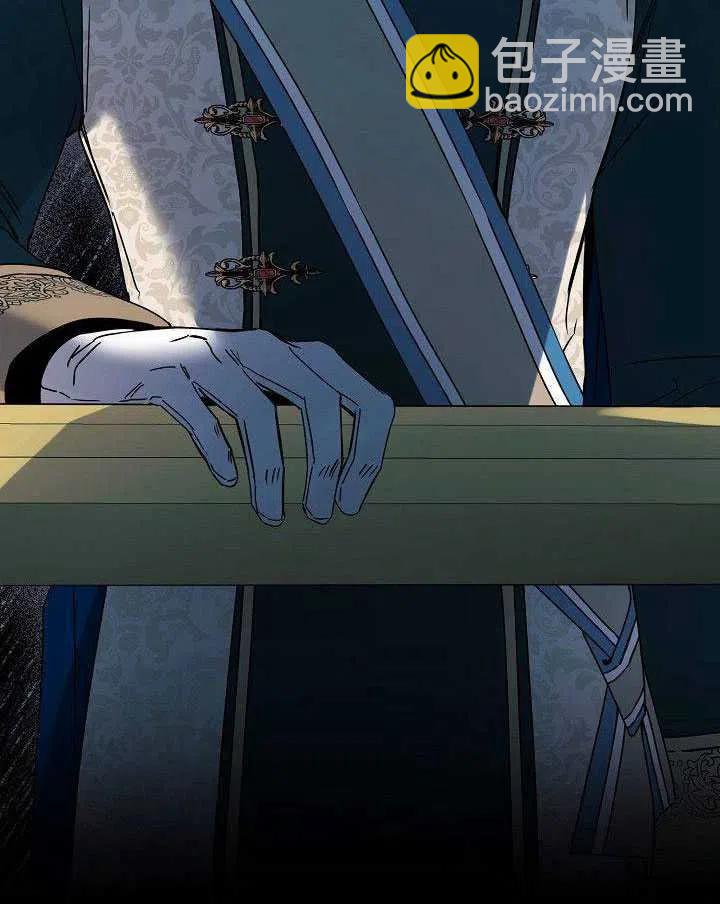 馴服暴君後逃跑了 - 第31話(1/3) - 7