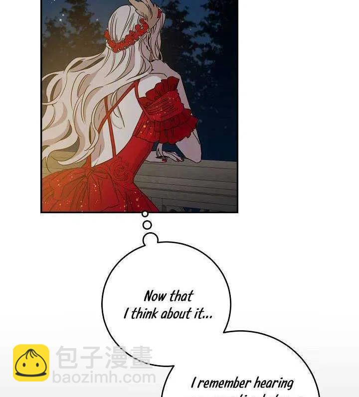 馴服暴君後逃跑了 - 第31話(2/3) - 8