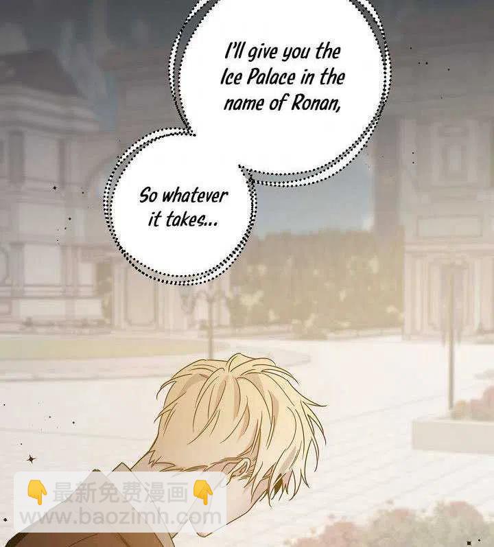 馴服暴君後逃跑了 - 第31話(2/3) - 6