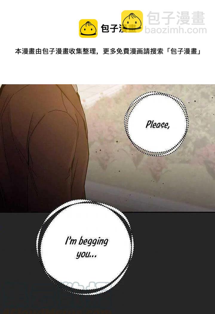 馴服暴君後逃跑了 - 第31話(2/3) - 7