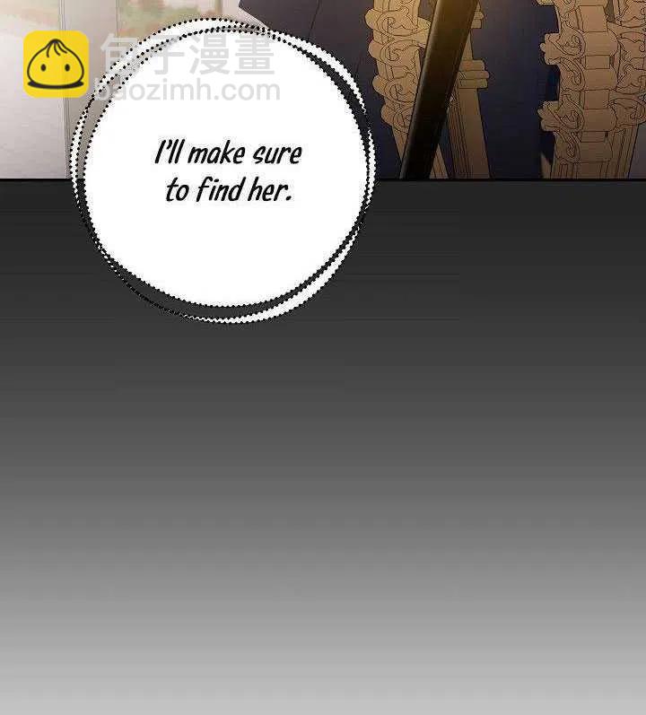 馴服暴君後逃跑了 - 第31話(2/3) - 1