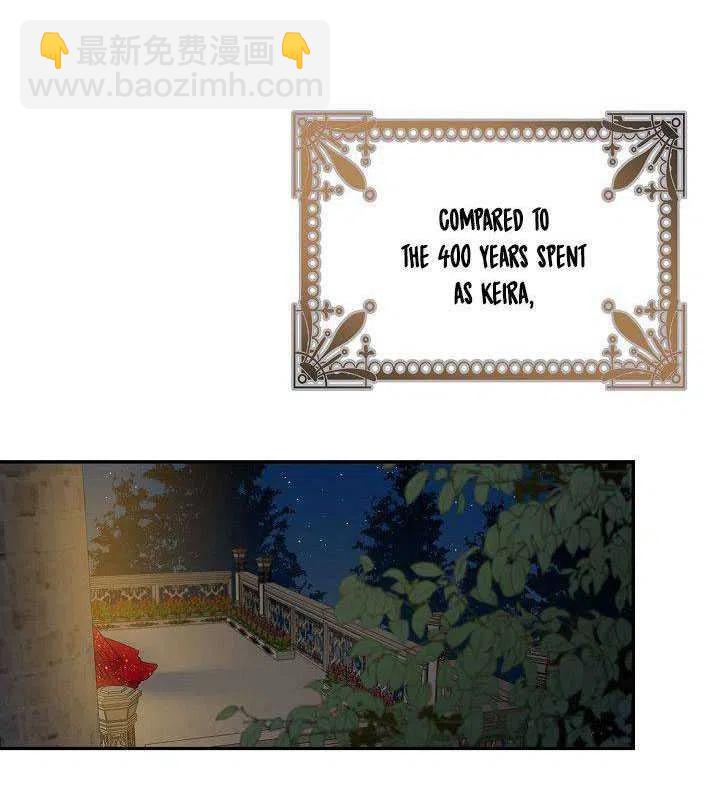 馴服暴君後逃跑了 - 第31話(2/3) - 4