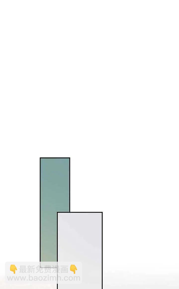 馴服暴君後逃跑了 - 第33話(2/2) - 7