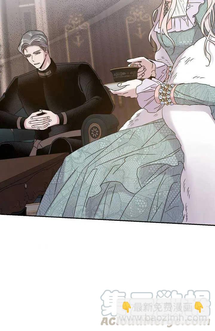 馴服暴君後逃跑了 - 第33話(2/2) - 2