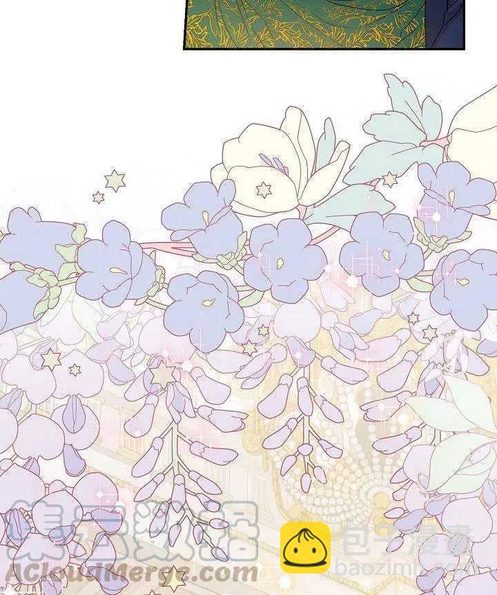 馴服暴君後逃跑了 - 第35話(1/2) - 6