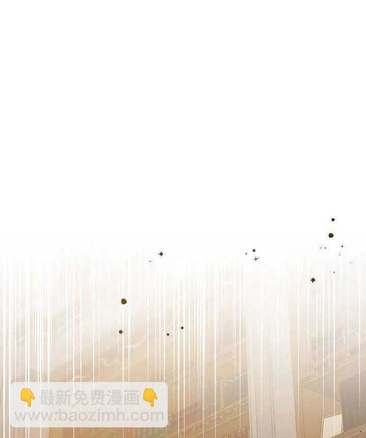 馴服暴君後逃跑了 - 第35話(1/2) - 8