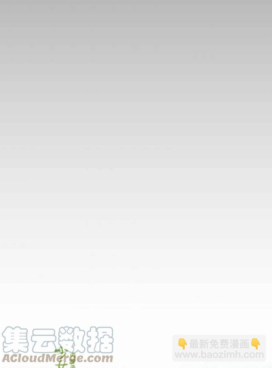 馴服暴君後逃跑了 - 第5話(2/2) - 3